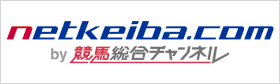 地方競馬 - netkeiba.com