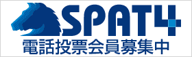 SPAT4会員募集