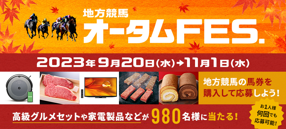 広報特設サイト